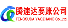 安庆要账公司